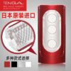 am-dao-gia-cao-cap-TENGA-ECSTASY-FLIP-HOLE-Japan-home