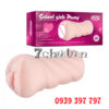 Passion Lady Handheld Fake Vagina is Surprisingly Soft #AD11