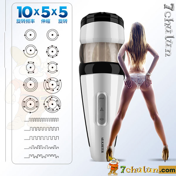 may-thu-dam-tu-dong-bu-mut-cu-katerina-3-ailighter