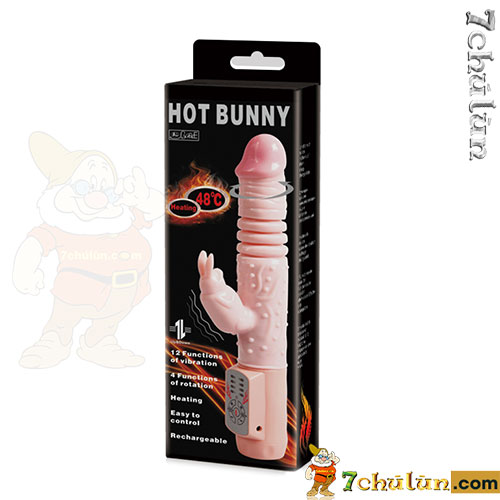 Hot Bunny dildo💗 vibrating enema🔥 radiates heat 48 degrees 2