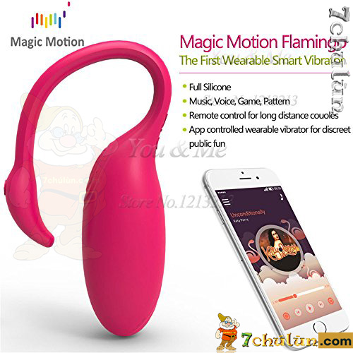 middle-rung-magic-motion-flamingo-dieu-when-tu-xa