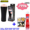 Men’s Sex Toy Combo Flashlight Pussy Vibrator 7 Modes + Durex Gel