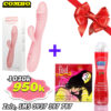 Aphojoy Heart Vibrating Egg Sex Toy Combo + Durex 2in1 Gel
