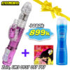 Combo Women’s Sex Toys Lovetoy Soft Vibrating Dildo + KY Gel