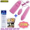 Manmiao Pleasure Fake Vagina Men’s Sex Toy Combo + Durex 2in1 Gel
