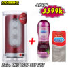 Combo Sextoy for Women Remote Control Vibrating Egg 10 Modes + Durex Gel + Feel Condom