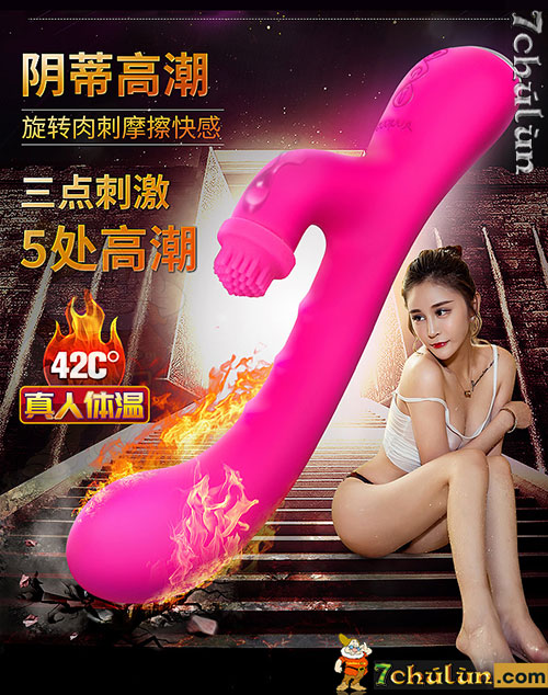 do high sex play with due heat to heat nalone idol lam-thoa-man-nang