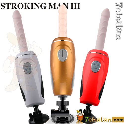 Lovemoment Stroking Man 3 automatic retractable dildo