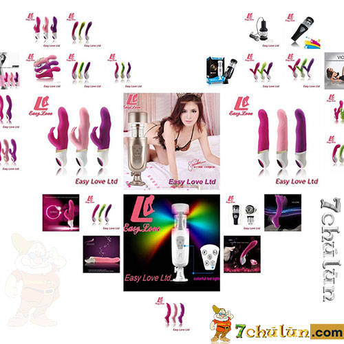 Easy Love Ltd sextoy brand specializing in masturbators