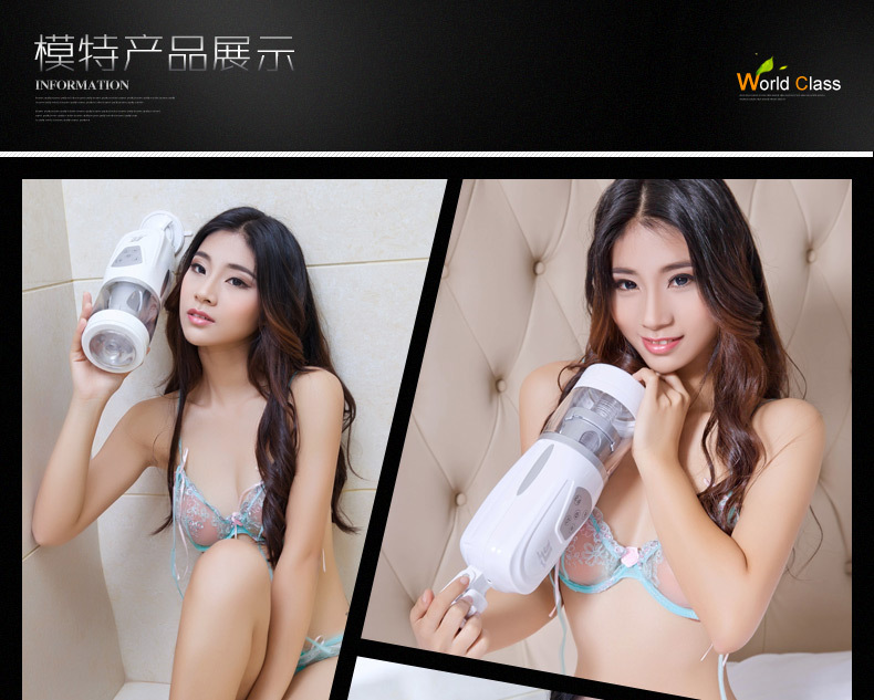 Easy Love Ltd sextoy brand specializing in masturbators