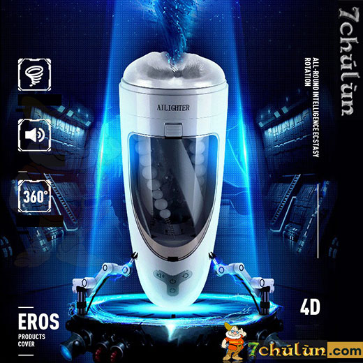 Ailighter 3D automatic vibrating masturbator for men