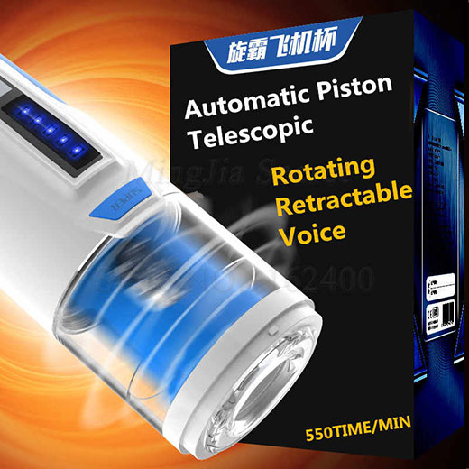 Leten Star Wars fake vagina with vibration, automatic rotation for men