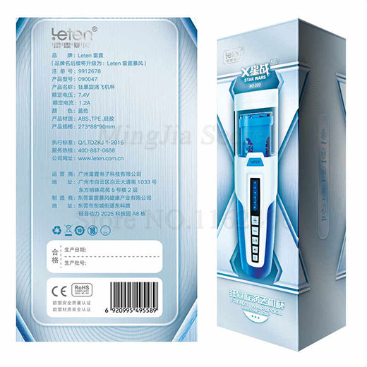 Leten Star Wars fake vagina with vibration and automatic rotation for men