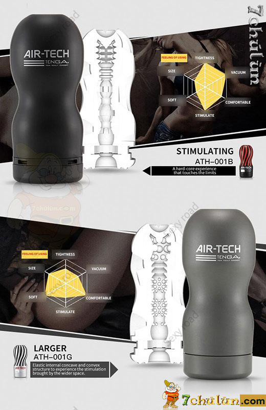 Tenga Air Tech fake vagina cheap masturbation cup for men