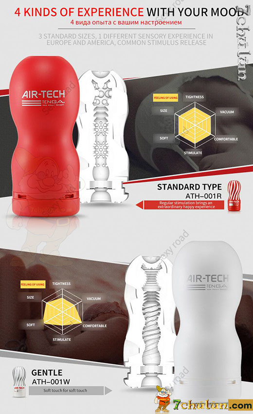 Tenga Air Tech fake vagina cheap masturbation cup for men