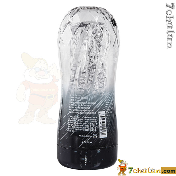 Sextoy Galaku with vacuum and tightening feature makes him feel happy