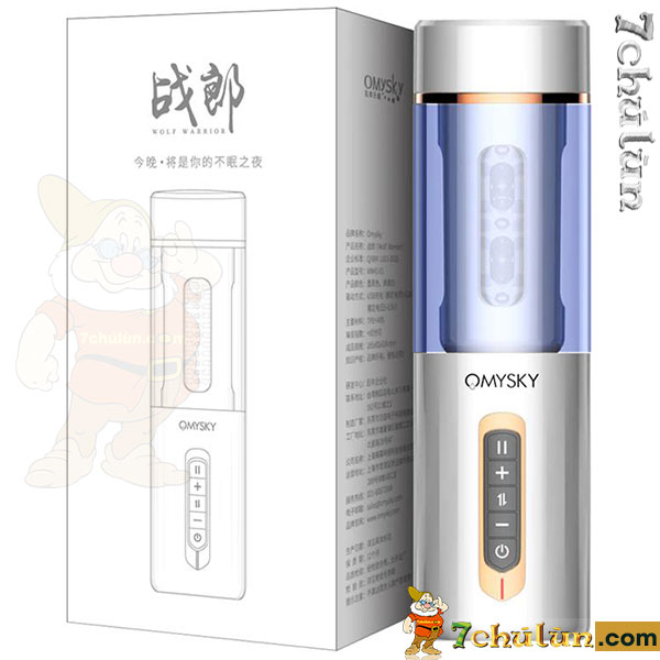 Luxury Omysky automatic sucking fake vagina