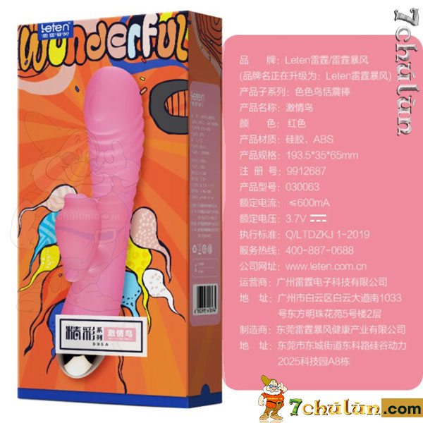 massage-da-nang-leten-wonderful-8
