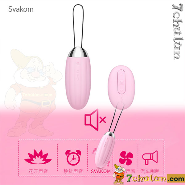 Svakom Elvan vibrating egg is quiet, operates discreetly in crowded places