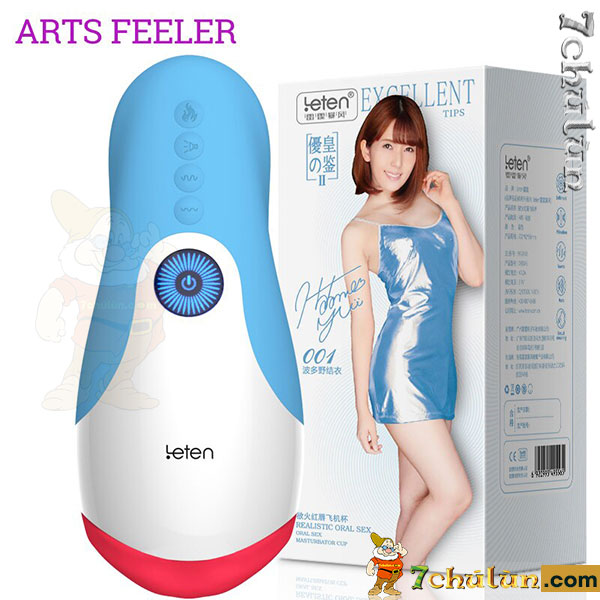 Leten 001 Hatano Yui impressive automatic push-ups