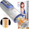 Masturbation cup 😘 Leten Hatano Yui ✅ very good sucking #ad30