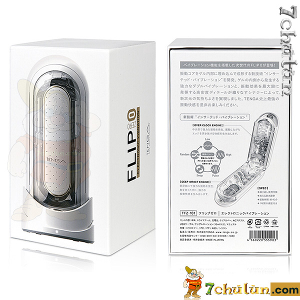 Tenga Flip Zero Japanese sextoy - masturbation vagina for men