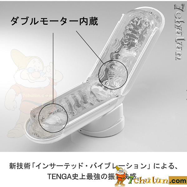 Japanese Tenga Flip Zero sextoy - male masturbation vagina