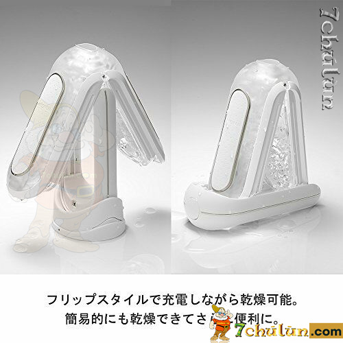 Tenga Flip Zero Japanese sextoy - masturbation vagina for men