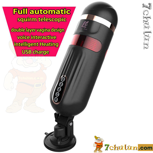 FreeLander Easy automatic male masturbator #AT29