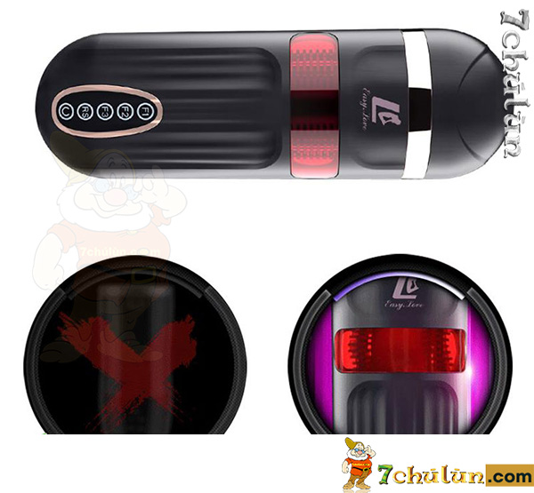 FreeLander Easy automatic male masturbator #AT29